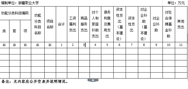 qq截圖20210208115422