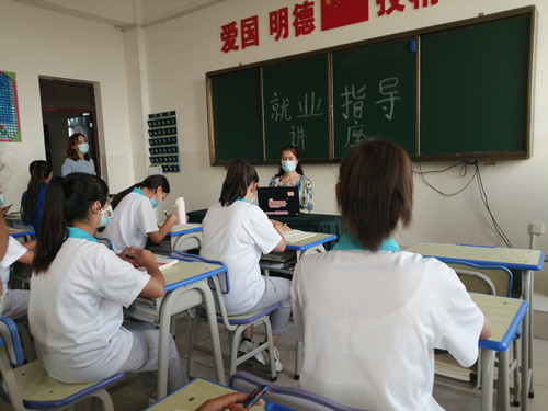 就業指導講座現場_副本