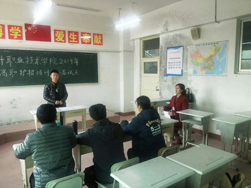首屆高職擴招面試現場 _副本